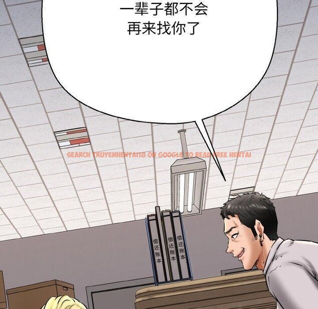 查看漫画我的拉拉隊寶貝 - 第40話 - sayhentaiz.net中的3360628图片
