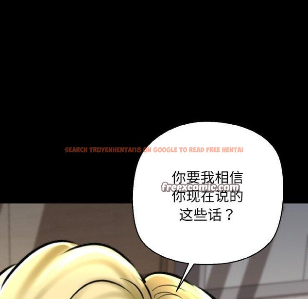 查看漫画我的拉拉隊寶貝 - 第40話 - sayhentaiz.net中的3360630图片