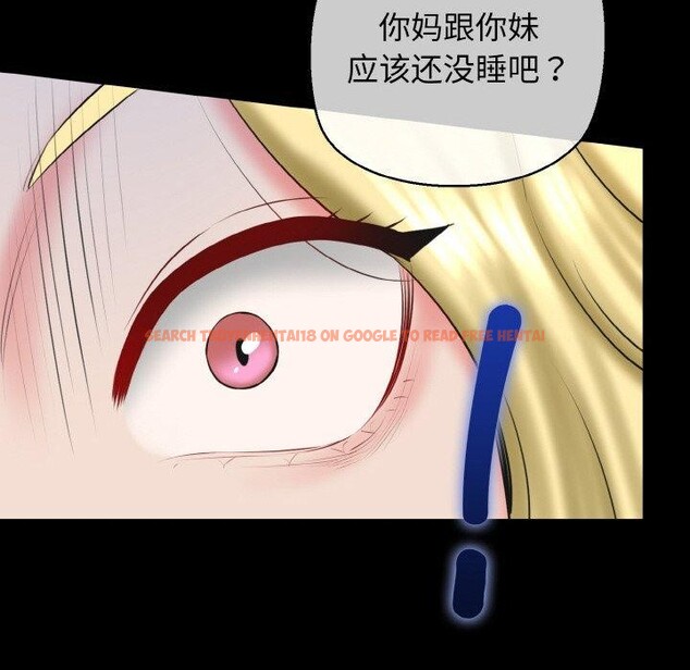 查看漫画我的拉拉隊寶貝 - 第40話 - sayhentaiz.net中的3360636图片