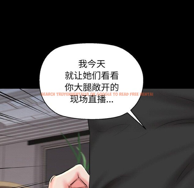 查看漫画我的拉拉隊寶貝 - 第40話 - sayhentaiz.net中的3360637图片