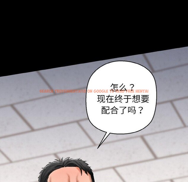 查看漫画我的拉拉隊寶貝 - 第40話 - sayhentaiz.net中的3360639图片