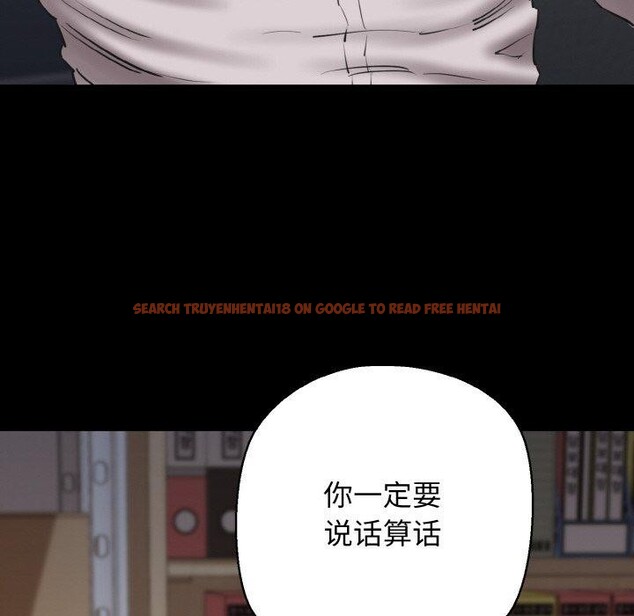 查看漫画我的拉拉隊寶貝 - 第40話 - sayhentaiz.net中的3360641图片