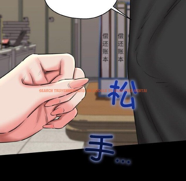查看漫画我的拉拉隊寶貝 - 第40話 - sayhentaiz.net中的3360647图片