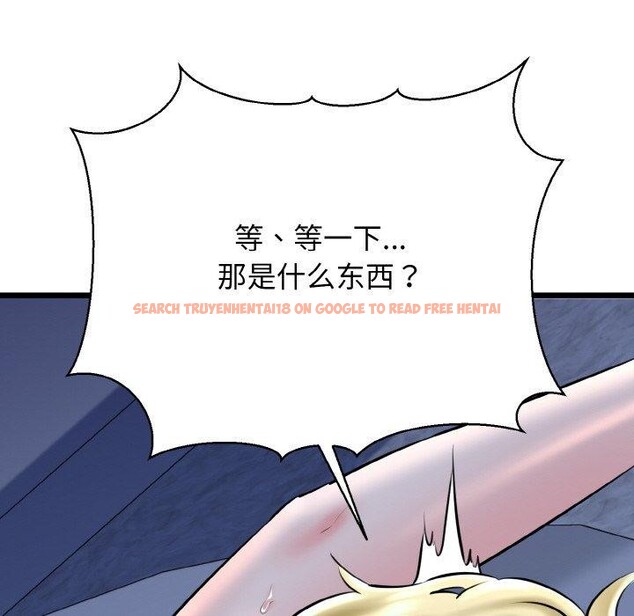 查看漫画我的拉拉隊寶貝 - 第40話 - sayhentaiz.net中的3360659图片
