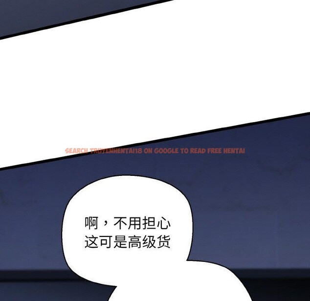 查看漫画我的拉拉隊寶貝 - 第40話 - sayhentaiz.net中的3360662图片