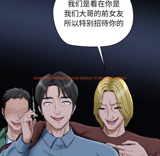 查看漫画我的拉拉隊寶貝 - 第40話 - sayhentaiz.net中的3360663图片