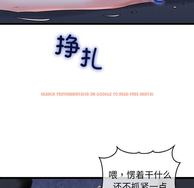 查看漫画我的拉拉隊寶貝 - 第40話 - sayhentaiz.net中的3360665图片