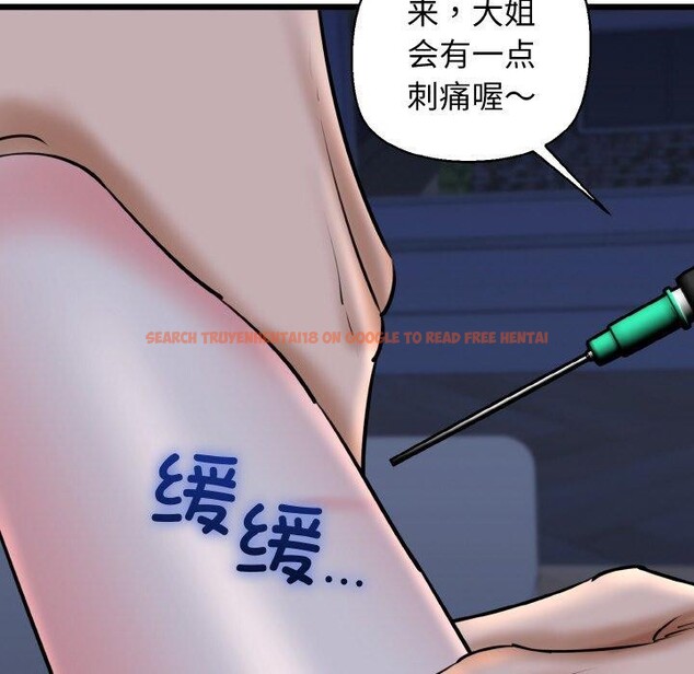 查看漫画我的拉拉隊寶貝 - 第40話 - sayhentaiz.net中的3360669图片
