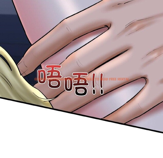 查看漫画我的拉拉隊寶貝 - 第40話 - sayhentaiz.net中的3360670图片