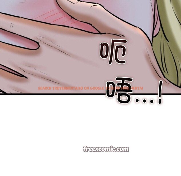 查看漫画我的拉拉隊寶貝 - 第40話 - sayhentaiz.net中的3360672图片
