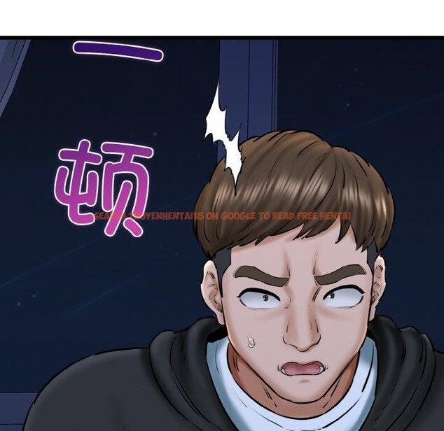 查看漫画我的拉拉隊寶貝 - 第40話 - sayhentaiz.net中的3360676图片