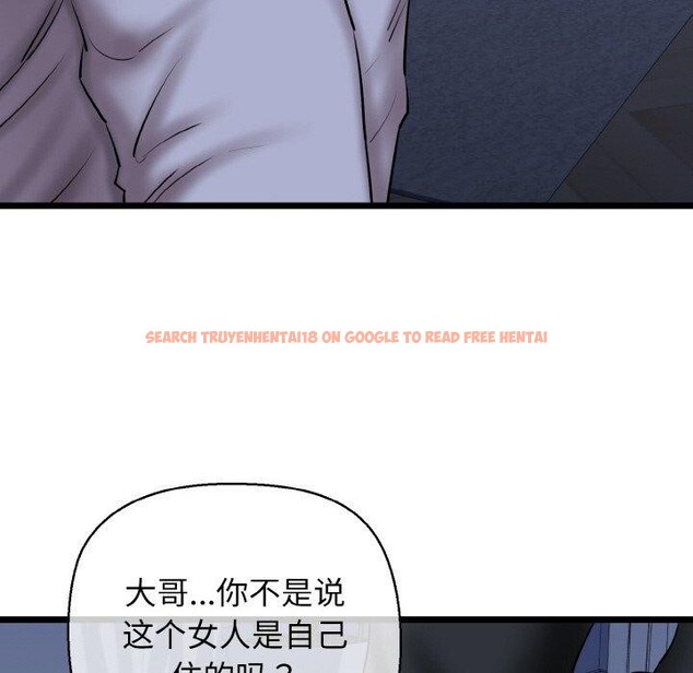 查看漫画我的拉拉隊寶貝 - 第40話 - sayhentaiz.net中的3360681图片