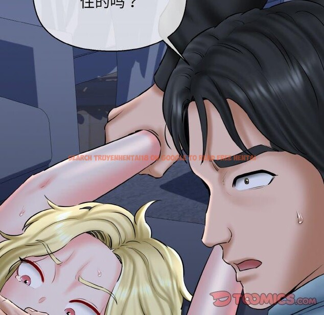 查看漫画我的拉拉隊寶貝 - 第40話 - sayhentaiz.net中的3360682图片