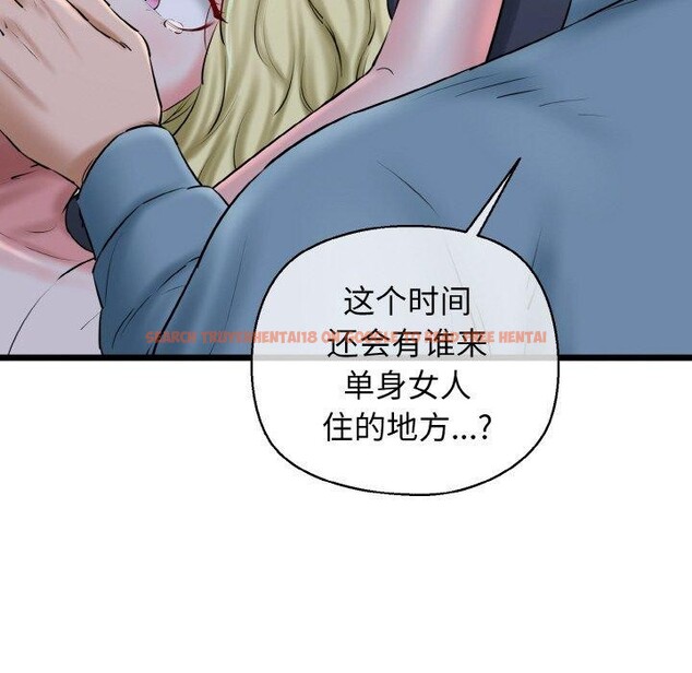 查看漫画我的拉拉隊寶貝 - 第40話 - sayhentaiz.net中的3360683图片