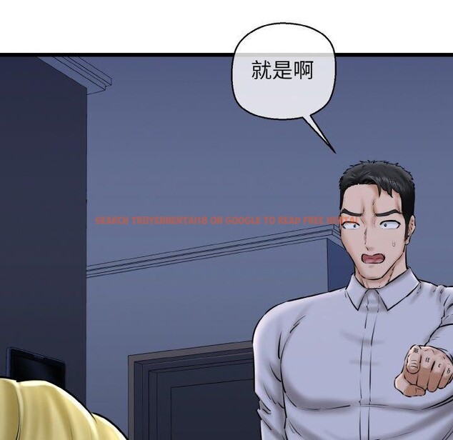 查看漫画我的拉拉隊寶貝 - 第40話 - sayhentaiz.net中的3360684图片