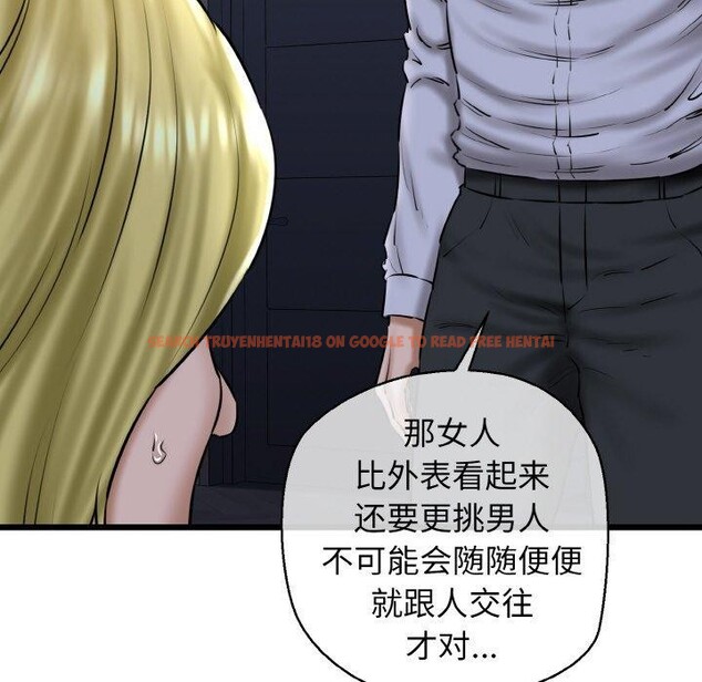 查看漫画我的拉拉隊寶貝 - 第40話 - sayhentaiz.net中的3360685图片