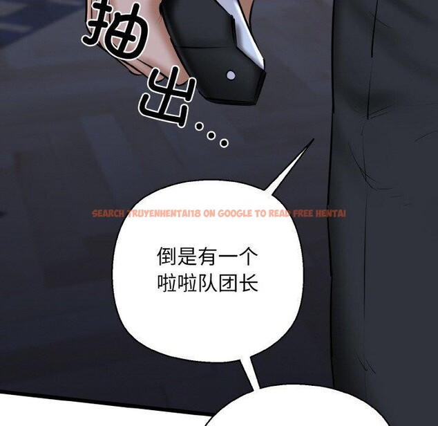 查看漫画我的拉拉隊寶貝 - 第40話 - sayhentaiz.net中的3360694图片