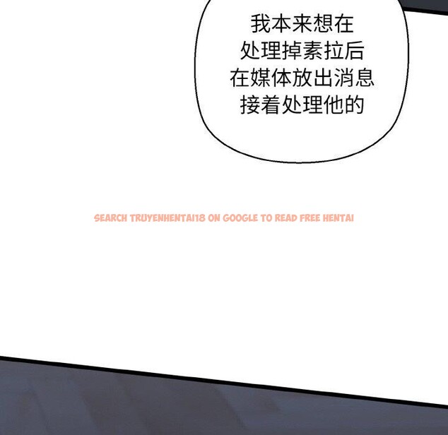 查看漫画我的拉拉隊寶貝 - 第40話 - sayhentaiz.net中的3360695图片