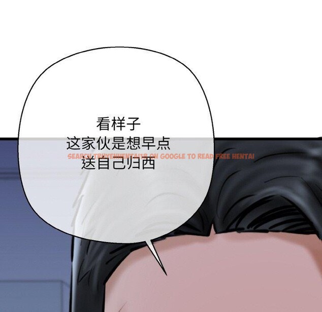 查看漫画我的拉拉隊寶貝 - 第40話 - sayhentaiz.net中的3360697图片