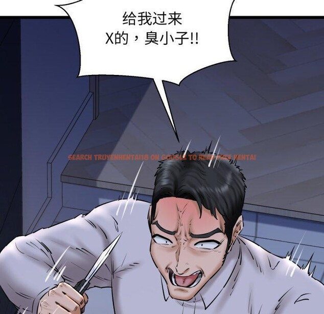 查看漫画我的拉拉隊寶貝 - 第41話 - sayhentaiz.net中的3379340图片