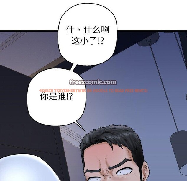 查看漫画我的拉拉隊寶貝 - 第41話 - sayhentaiz.net中的3379348图片