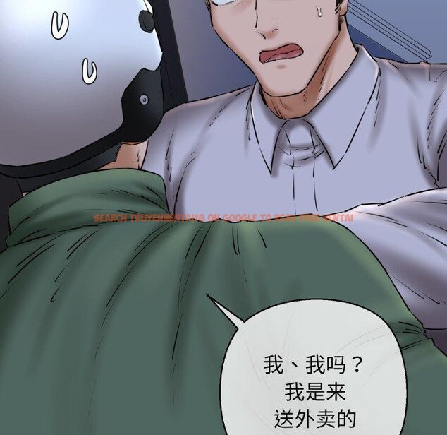 查看漫画我的拉拉隊寶貝 - 第41話 - sayhentaiz.net中的3379349图片