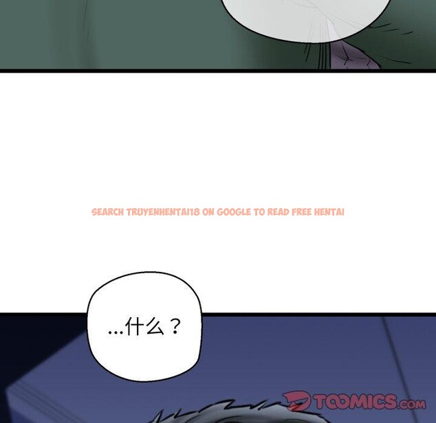查看漫画我的拉拉隊寶貝 - 第41話 - sayhentaiz.net中的3379350图片
