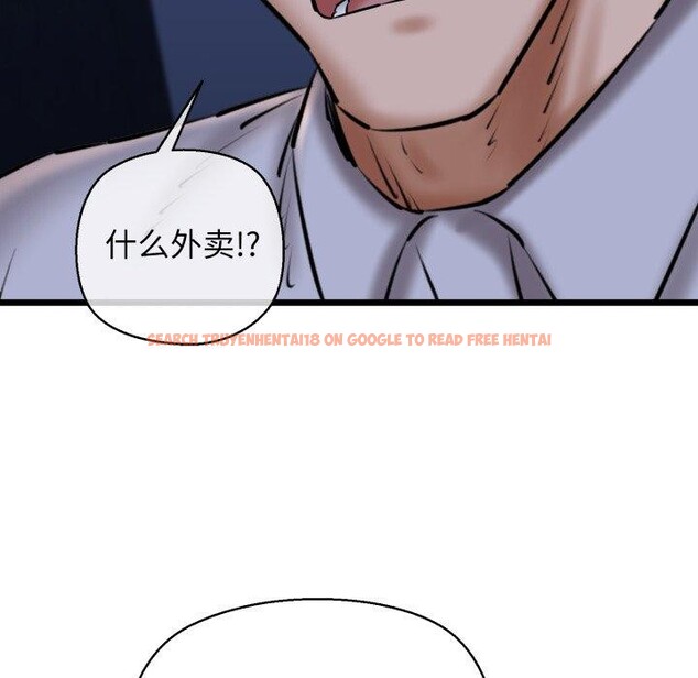 查看漫画我的拉拉隊寶貝 - 第41話 - sayhentaiz.net中的3379352图片