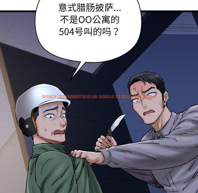 查看漫画我的拉拉隊寶貝 - 第41話 - sayhentaiz.net中的3379353图片