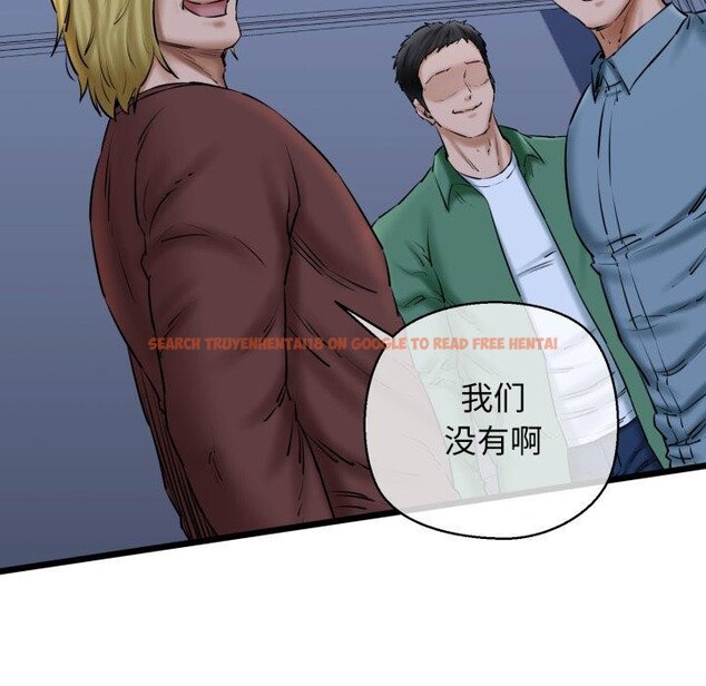 查看漫画我的拉拉隊寶貝 - 第41話 - sayhentaiz.net中的3379356图片
