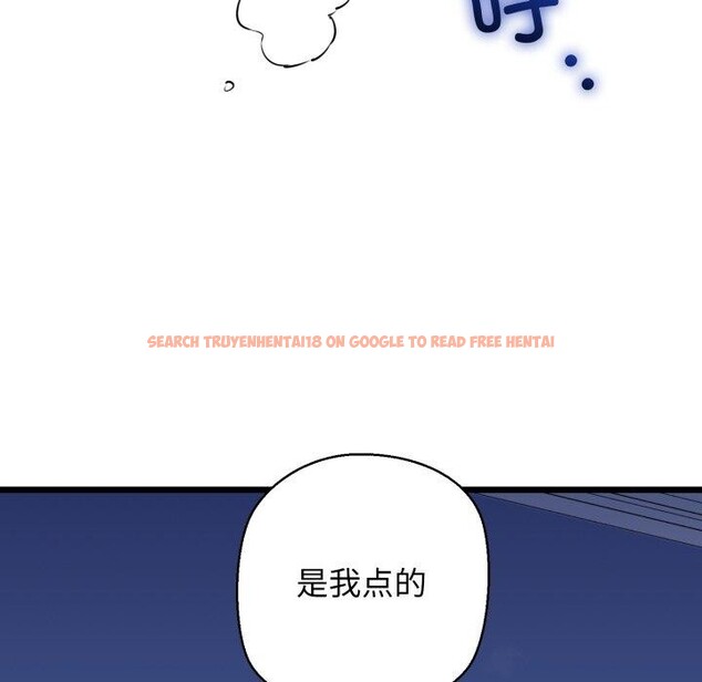 查看漫画我的拉拉隊寶貝 - 第41話 - sayhentaiz.net中的3379366图片