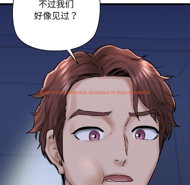 查看漫画我的拉拉隊寶貝 - 第41話 - sayhentaiz.net中的3379371图片