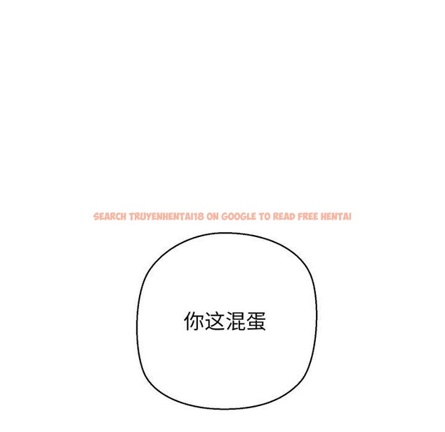 查看漫画我的拉拉隊寶貝 - 第41話 - sayhentaiz.net中的3379373图片