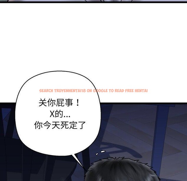 查看漫画我的拉拉隊寶貝 - 第41話 - sayhentaiz.net中的3379384图片