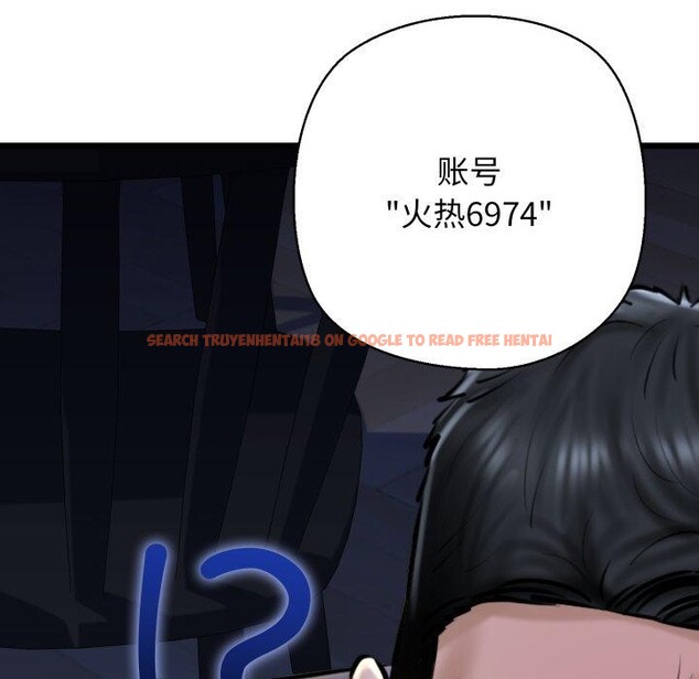 查看漫画我的拉拉隊寶貝 - 第41話 - sayhentaiz.net中的3379389图片