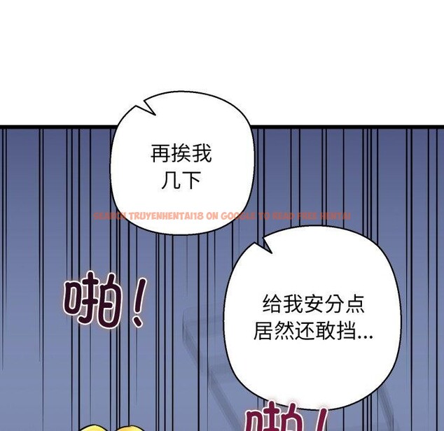 查看漫画我的拉拉隊寶貝 - 第41話 - sayhentaiz.net中的3379399图片