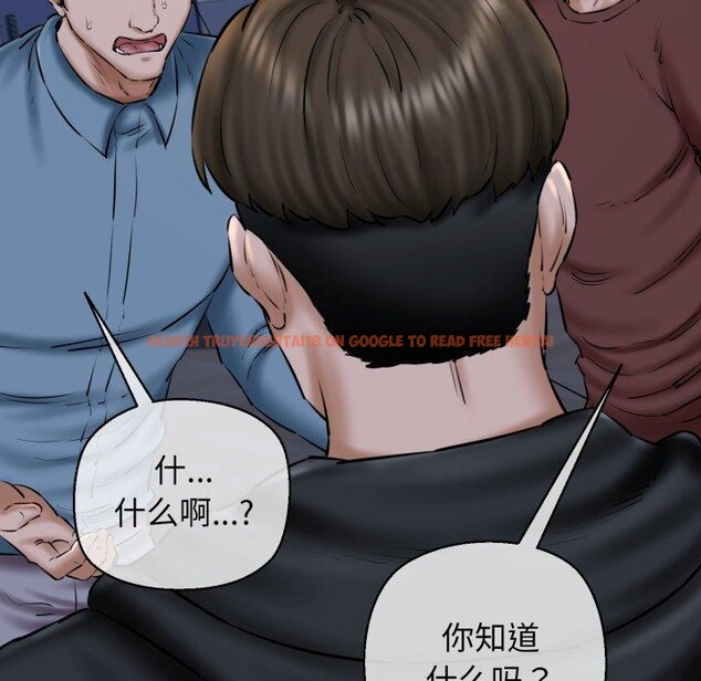 查看漫画我的拉拉隊寶貝 - 第41話 - sayhentaiz.net中的3379403图片