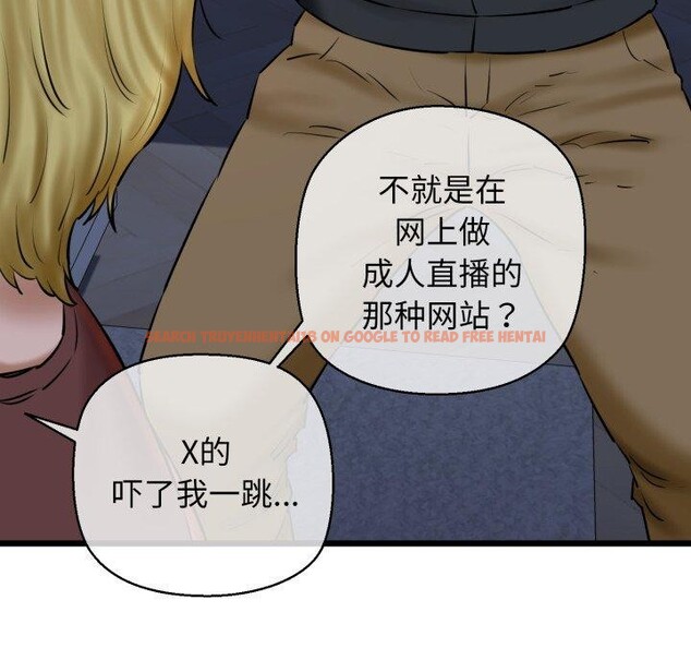 查看漫画我的拉拉隊寶貝 - 第41話 - sayhentaiz.net中的3379406图片