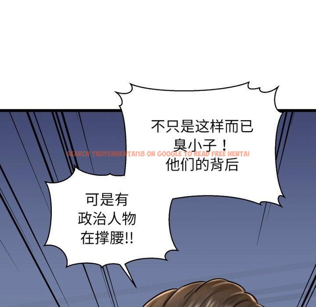 查看漫画我的拉拉隊寶貝 - 第41話 - sayhentaiz.net中的3379407图片