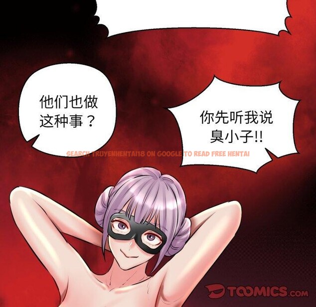 查看漫画我的拉拉隊寶貝 - 第41話 - sayhentaiz.net中的3379410图片