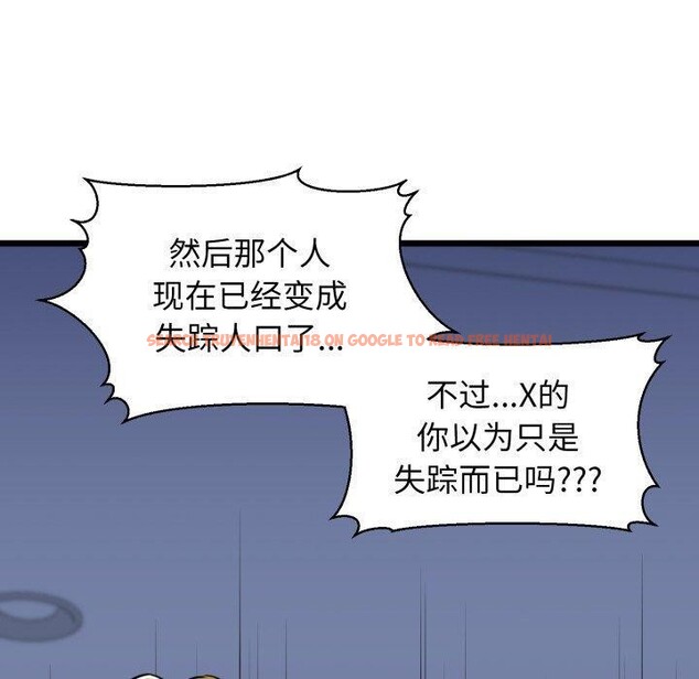 查看漫画我的拉拉隊寶貝 - 第41話 - sayhentaiz.net中的3379414图片