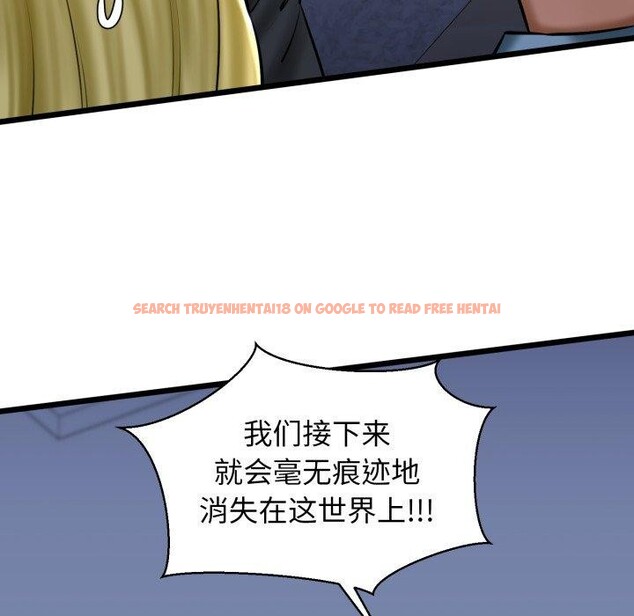 查看漫画我的拉拉隊寶貝 - 第41話 - sayhentaiz.net中的3379419图片