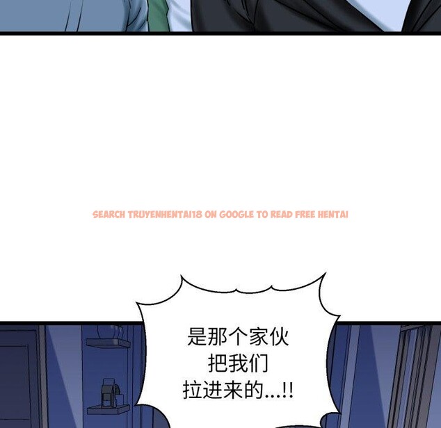 查看漫画我的拉拉隊寶貝 - 第41話 - sayhentaiz.net中的3379421图片