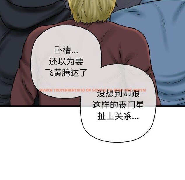 查看漫画我的拉拉隊寶貝 - 第41話 - sayhentaiz.net中的3379423图片