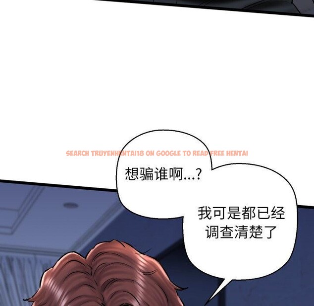 查看漫画我的拉拉隊寶貝 - 第41話 - sayhentaiz.net中的3379426图片