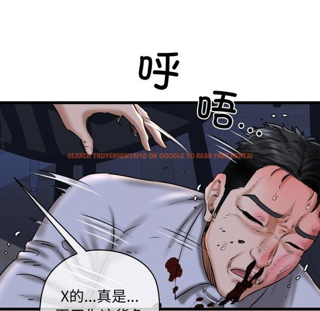 查看漫画我的拉拉隊寶貝 - 第41話 - sayhentaiz.net中的3379429图片