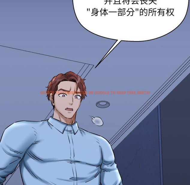 查看漫画我的拉拉隊寶貝 - 第41話 - sayhentaiz.net中的3379431图片