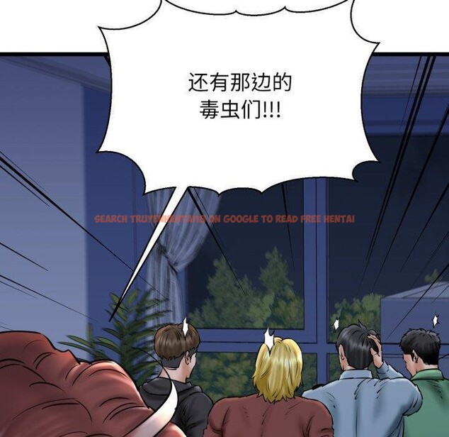 查看漫画我的拉拉隊寶貝 - 第41話 - sayhentaiz.net中的3379434图片