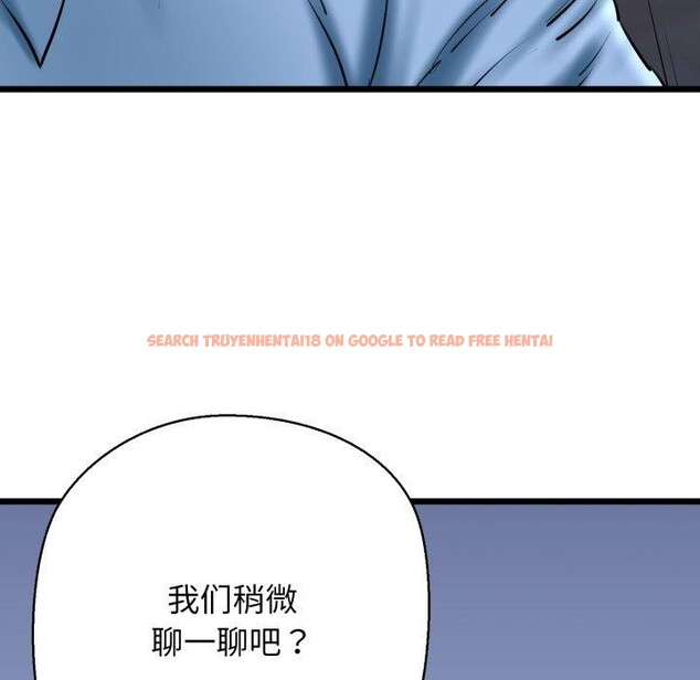 查看漫画我的拉拉隊寶貝 - 第41話 - sayhentaiz.net中的3379436图片