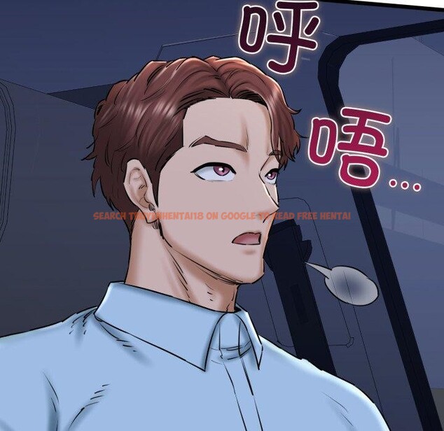 查看漫画我的拉拉隊寶貝 - 第41話 - sayhentaiz.net中的3379444图片